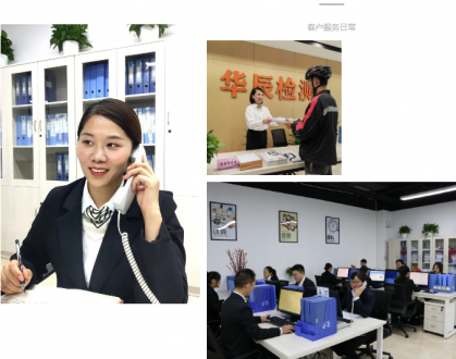 肩负新使命 踏上新征程-不朽情缘举行中央客户效劳中心揭牌仪式-企业新闻-不朽情缘