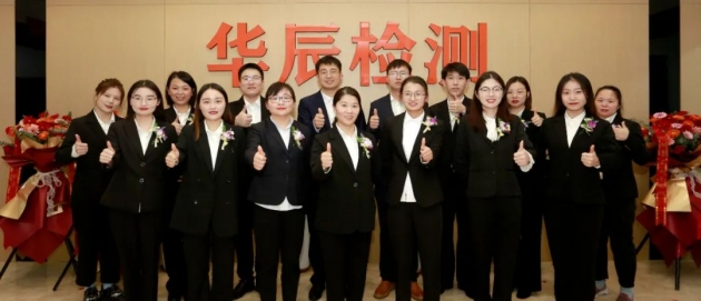 肩负新使命 踏上新征程-不朽情缘举行中央客户效劳中心揭牌仪式-企业新闻-不朽情缘