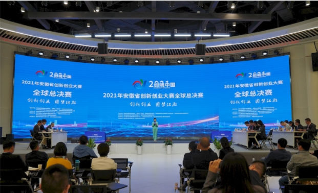 喜报！不朽情缘检测荣获2021“创响中国”安徽省立异创业大赛二等奖-企业新闻-不朽情缘