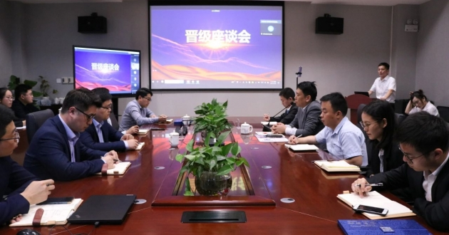 赓续前行 奋楫者先——不朽情缘2021年度第一届职级提升表扬大会顺遂终结-企业新闻-不朽情缘