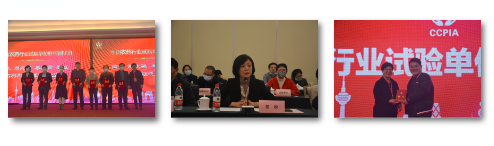 不朽情缘检测高票入选中国农药行业试验单位同盟委员单位-企业新闻-不朽情缘