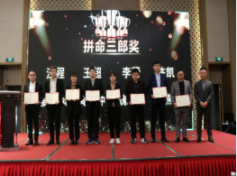 栉风沐雨砥砺行 春华秋实绘佳卷 ——不朽情缘召开2020年度事情总结暨2021年岁情安排会-企业新闻-不朽情缘
