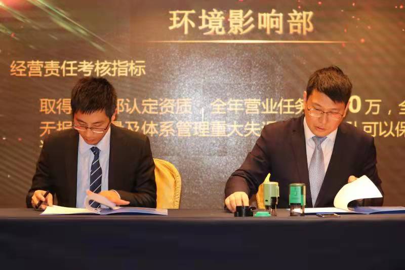 鼠年新征程 不朽情缘检测“向未来、再出发” 2019年度总结会暨表扬大会-企业新闻-不朽情缘