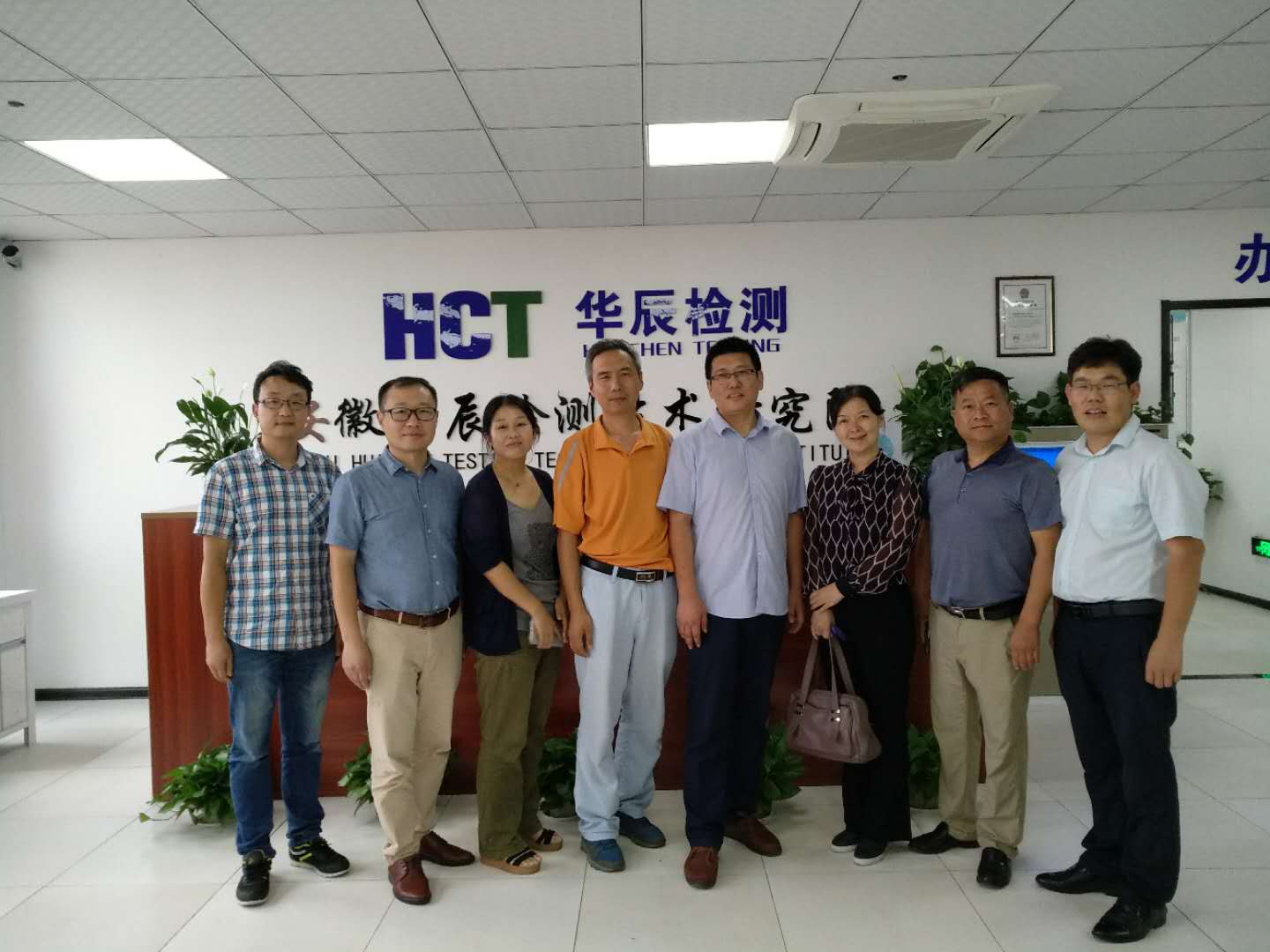 合肥市民革张宇钢主委一行莅临我院旅行考察-企业新闻-不朽情缘