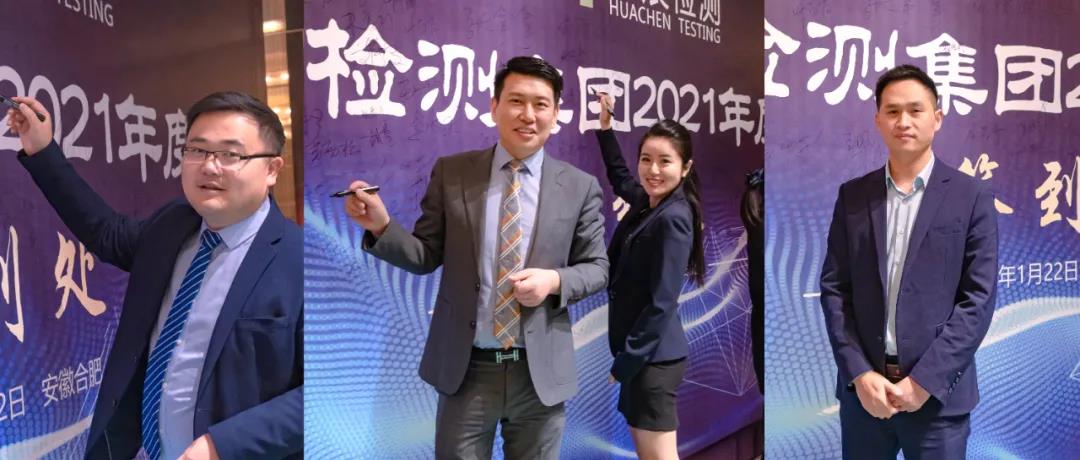 青衿之志 履践致远｜不朽情缘二〇二一年终盛典圆满落幕-企业新闻-不朽情缘