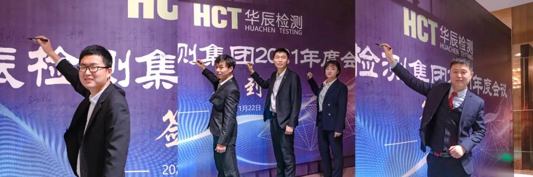 青衿之志 履践致远｜不朽情缘二〇二一年终盛典圆满落幕-企业新闻-不朽情缘