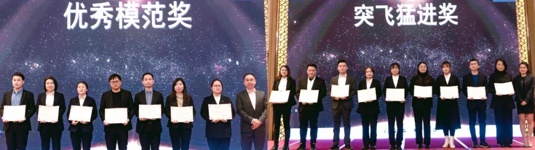青衿之志 履践致远｜不朽情缘二〇二一年终盛典圆满落幕-企业新闻-不朽情缘