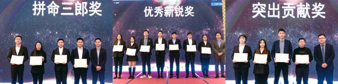 青衿之志 履践致远｜不朽情缘二〇二一年终盛典圆满落幕-企业新闻-不朽情缘