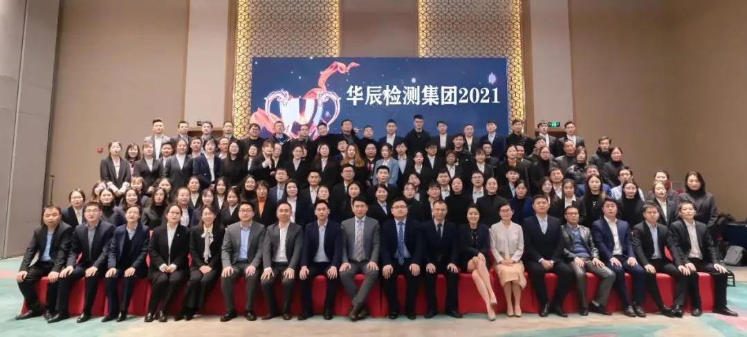 青衿之志 履践致远｜不朽情缘二〇二一年终盛典圆满落幕-企业新闻-不朽情缘