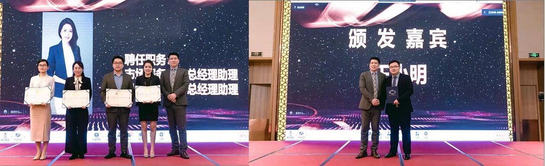 青衿之志 履践致远｜不朽情缘二〇二一年终盛典圆满落幕-企业新闻-不朽情缘