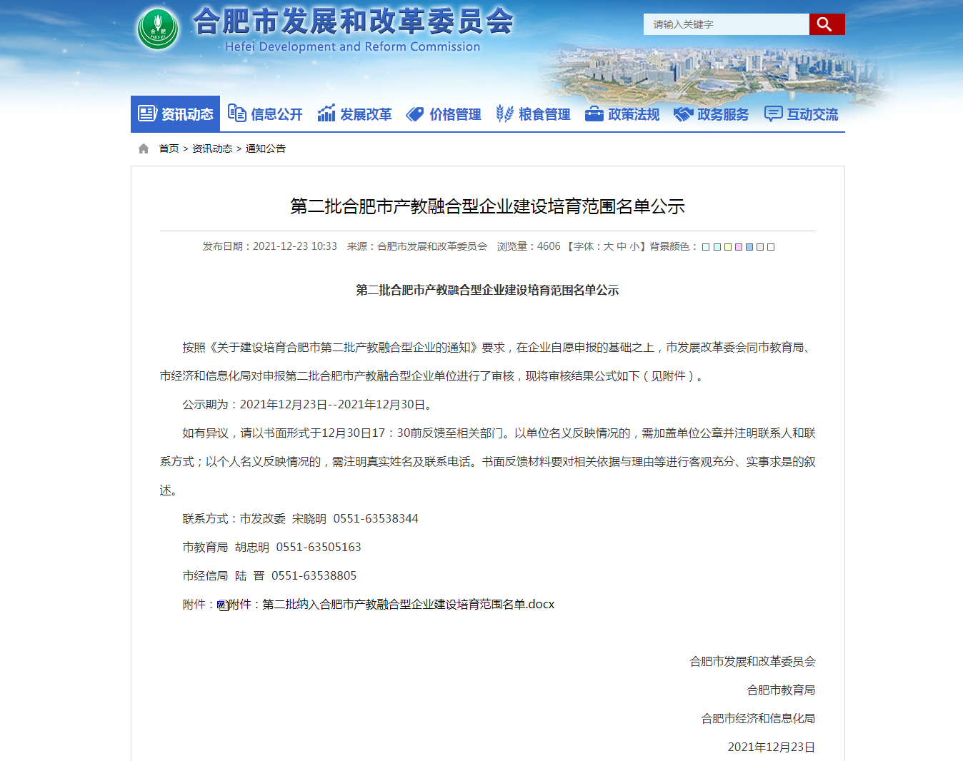 不朽情缘MG官方网站(试玩)游戏登录入口