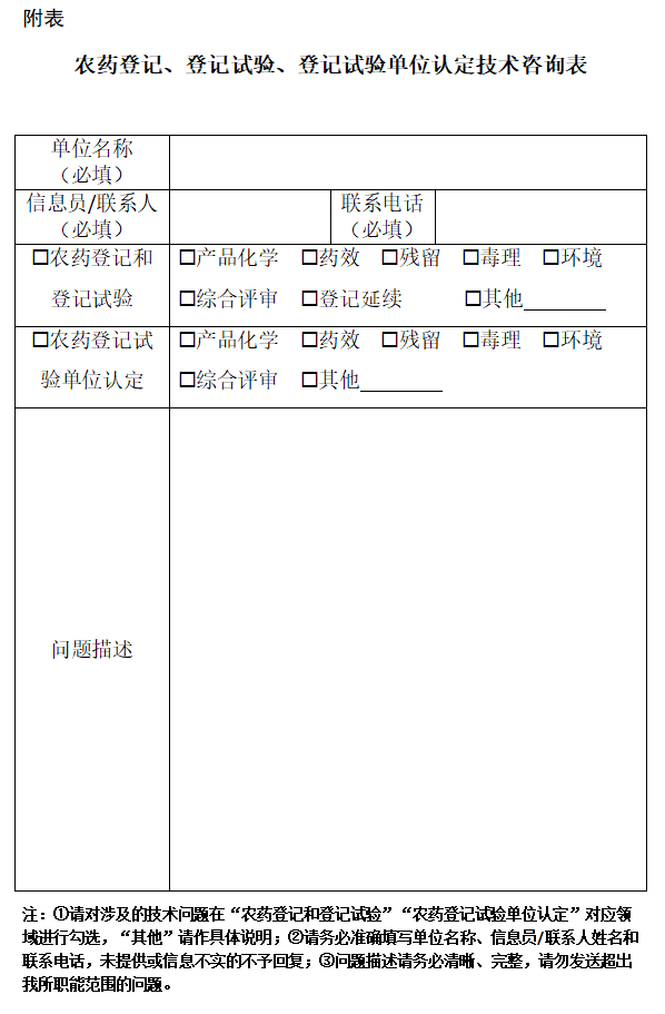 不朽情缘MG官方网站(试玩)游戏登录入口