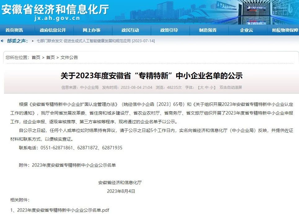 不朽情缘MG官方网站(试玩)游戏登录入口
