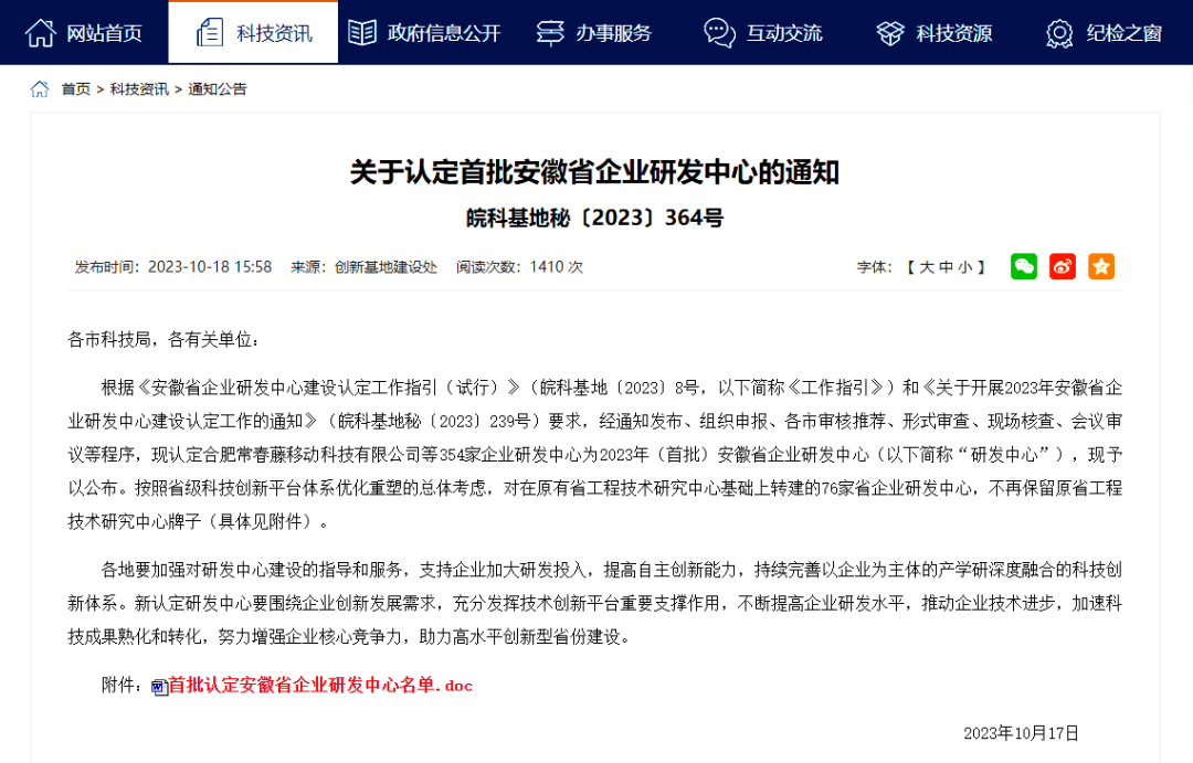 不朽情缘MG官方网站(试玩)游戏登录入口