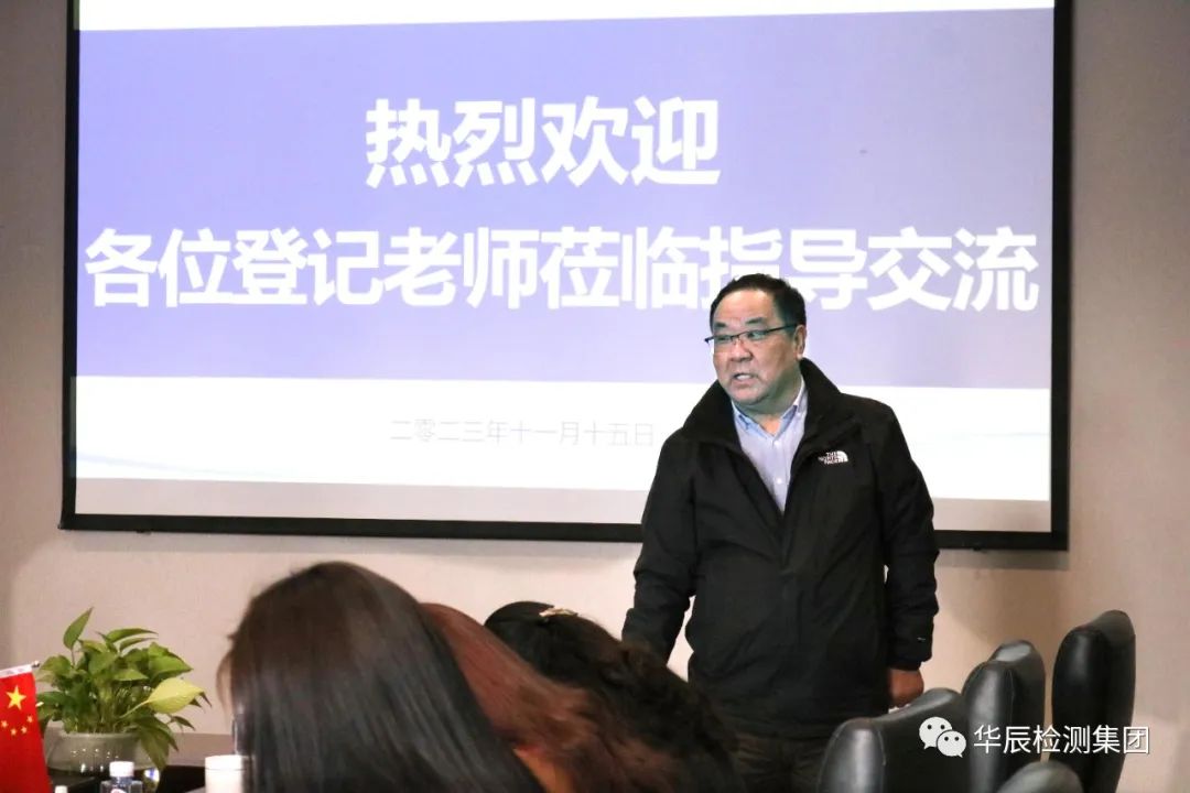 不朽情缘检测乐成举行农药挂号试验手艺分享交流现场会（第四期）-企业新闻-不朽情缘