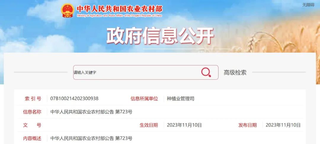 不朽情缘MG官方网站(试玩)游戏登录入口