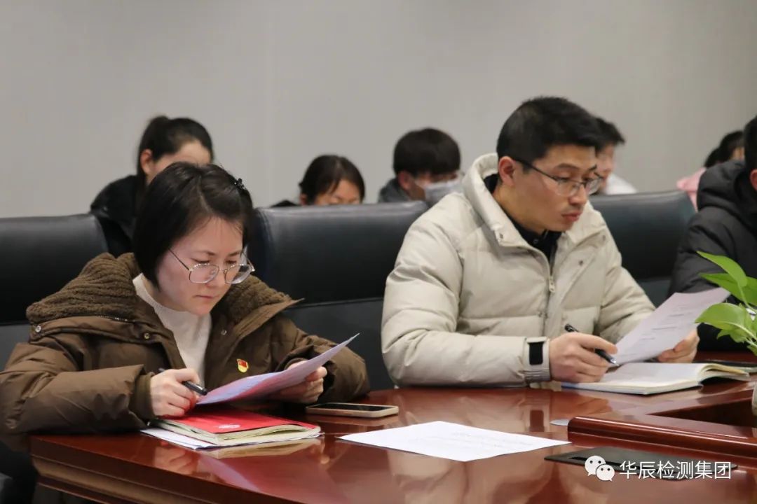 不朽情缘检测党支部开展“凝心聚力谋跨越 高昂有为谱新篇”主题党课聚会-企业新闻-不朽情缘