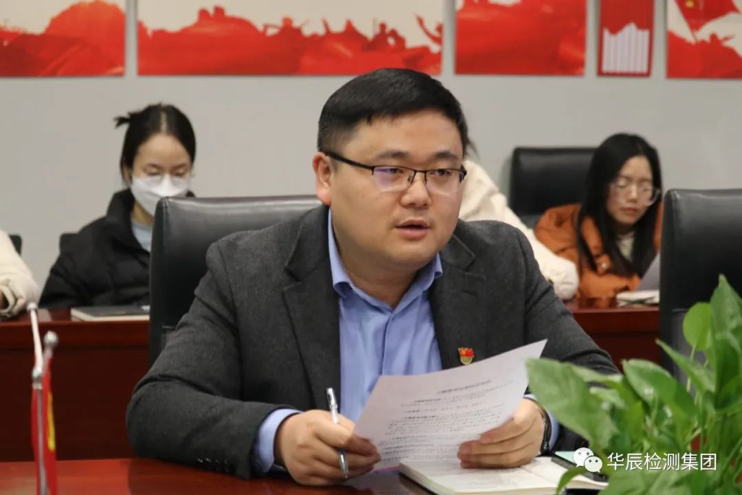 不朽情缘检测党支部开展“凝心聚力谋跨越 高昂有为谱新篇”主题党课聚会-企业新闻-不朽情缘