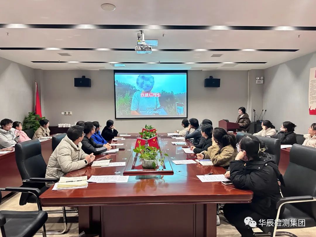 不朽情缘检测党支部开展“凝心聚力谋跨越 高昂有为谱新篇”主题党课聚会-企业新闻-不朽情缘