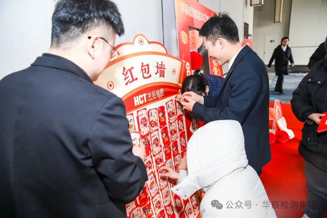 共谱华章 2024启新辰| 不朽情缘2023年会盛典顺遂举行-企业新闻-不朽情缘