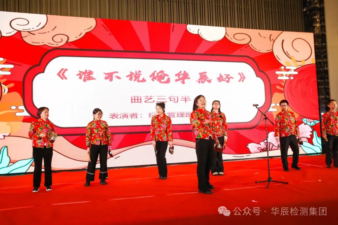 共谱华章 2024启新辰| 不朽情缘2023年会盛典顺遂举行-企业新闻-不朽情缘