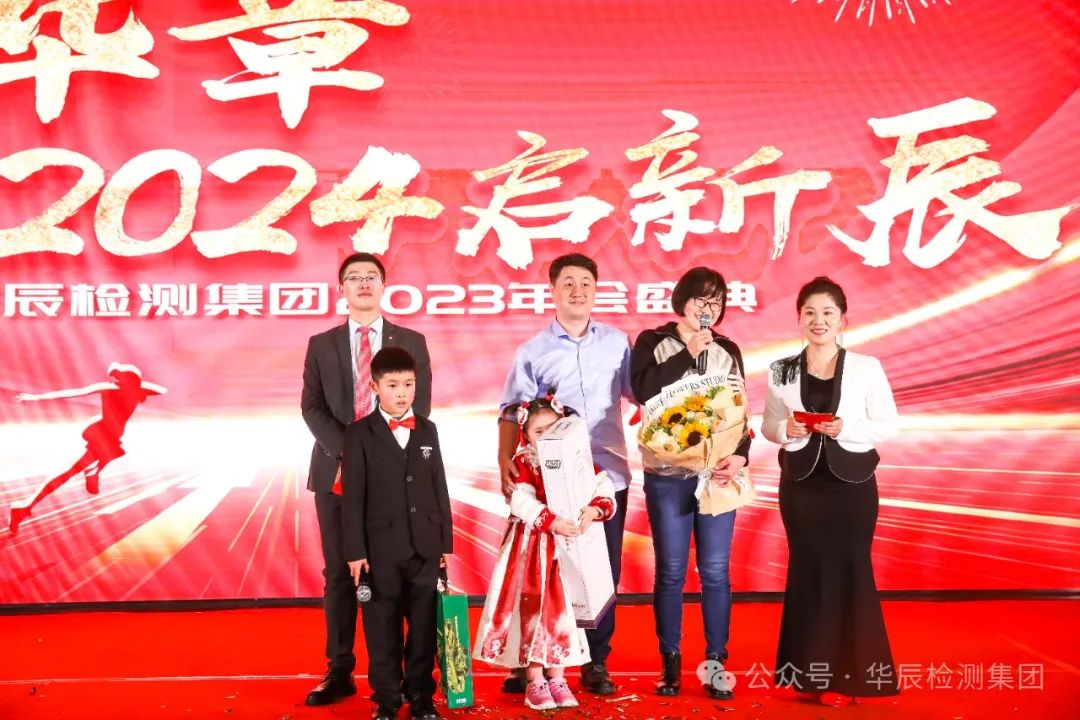 共谱华章 2024启新辰| 不朽情缘2023年会盛典顺遂举行-企业新闻-不朽情缘