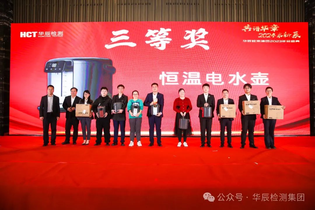 共谱华章 2024启新辰| 不朽情缘2023年会盛典顺遂举行-企业新闻-不朽情缘