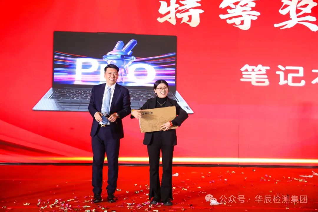 共谱华章 2024启新辰| 不朽情缘2023年会盛典顺遂举行-企业新闻-不朽情缘