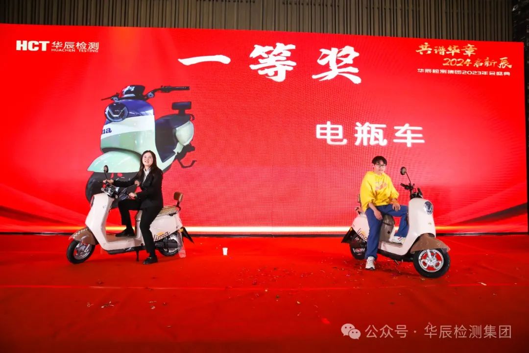 共谱华章 2024启新辰| 不朽情缘2023年会盛典顺遂举行-企业新闻-不朽情缘
