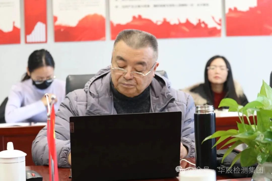 不朽情缘检测党支部召开专题组织生涯会暨党员民主评议大会-企业新闻-不朽情缘