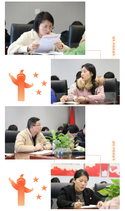 不朽情缘检测党支部召开专题组织生涯会暨党员民主评议大会-企业新闻-不朽情缘