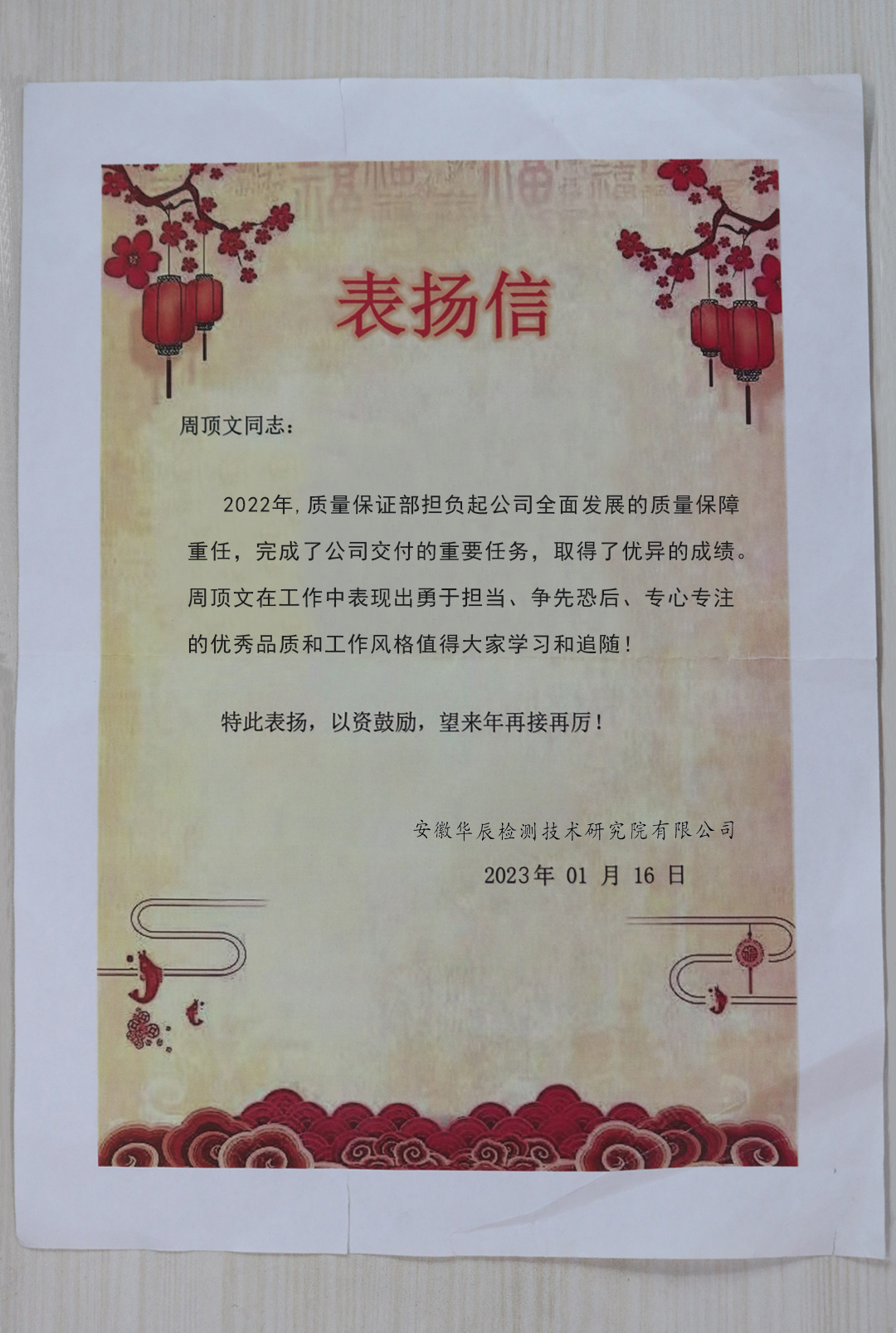 不朽情缘MG官方网站(试玩)游戏登录入口