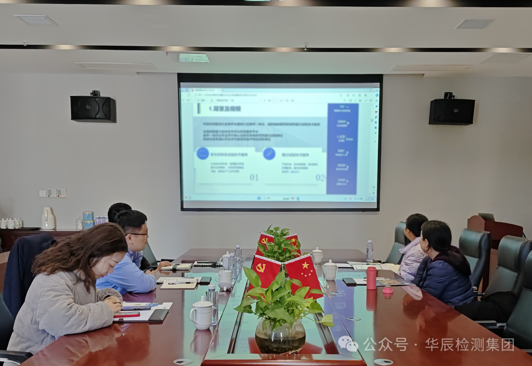 一连相助 共话生长 | 利尔化学股份有限公司来访考察交流-企业新闻-不朽情缘