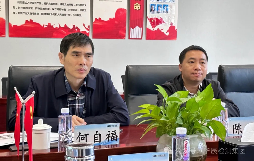 热烈接待广东省农科院植保所何自福所长一行莅临不朽情缘考察交流-企业新闻-不朽情缘