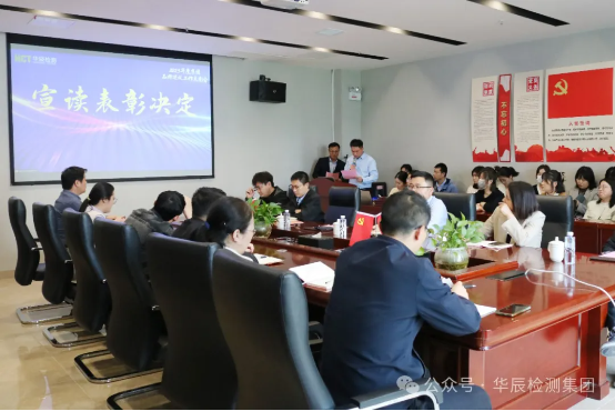 不朽情缘2024年品牌建设事情表扬会圆满完成-企业新闻-不朽情缘