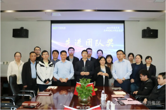 不朽情缘2024年品牌建设事情表扬会圆满完成-企业新闻-不朽情缘