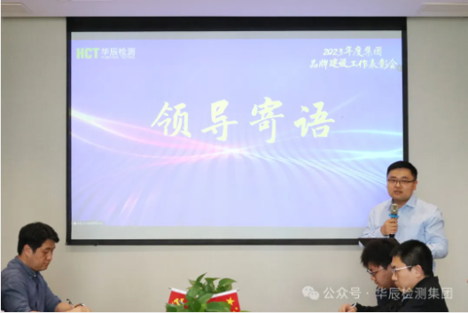 不朽情缘2024年品牌建设事情表扬会圆满完成-企业新闻-不朽情缘