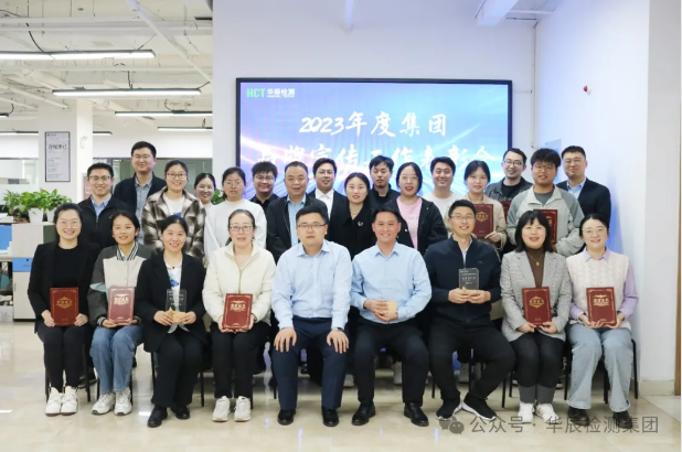 不朽情缘2024年品牌建设事情表扬会圆满完成-企业新闻-不朽情缘