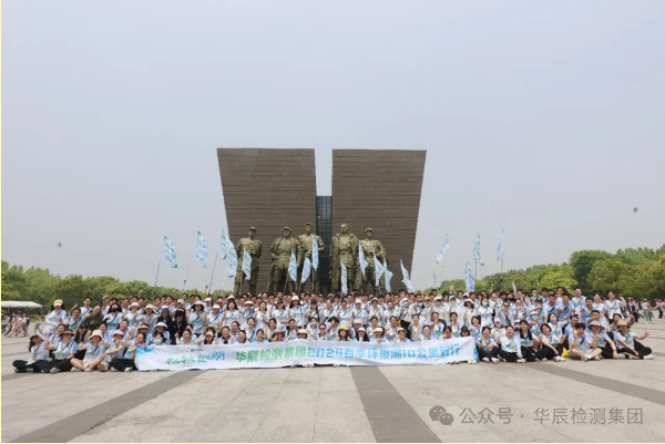 不朽情缘与我，，，，，“毅”路偕行——不朽情缘环巢湖毅行运动顺遂开展-企业新闻-不朽情缘