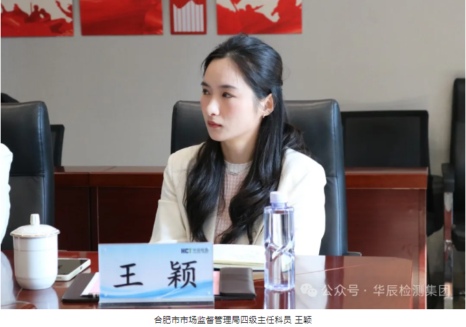 热烈接待合肥市市场监视治理局、包河区市场监视治理局、包河经开区管委会向导一行莅临不朽情缘调研指导-企业新闻-不朽情缘