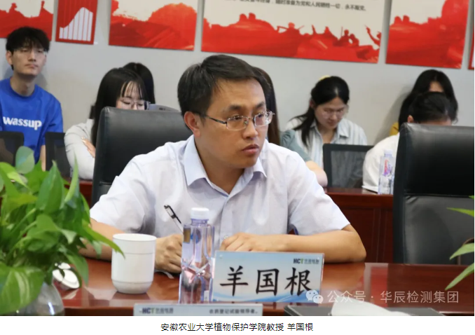 热烈接待安徽农业大学植保学院党委书记刘柳一行莅临不朽情缘开展访企拓岗、洽谈产学研相助-企业新闻-不朽情缘