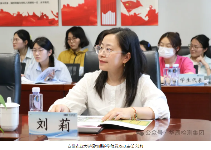 热烈接待安徽农业大学植保学院党委书记刘柳一行莅临不朽情缘开展访企拓岗、洽谈产学研相助-企业新闻-不朽情缘
