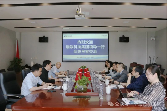热烈接待瑞欧科技集团向导一行莅临不朽情缘考察交流-企业新闻-不朽情缘