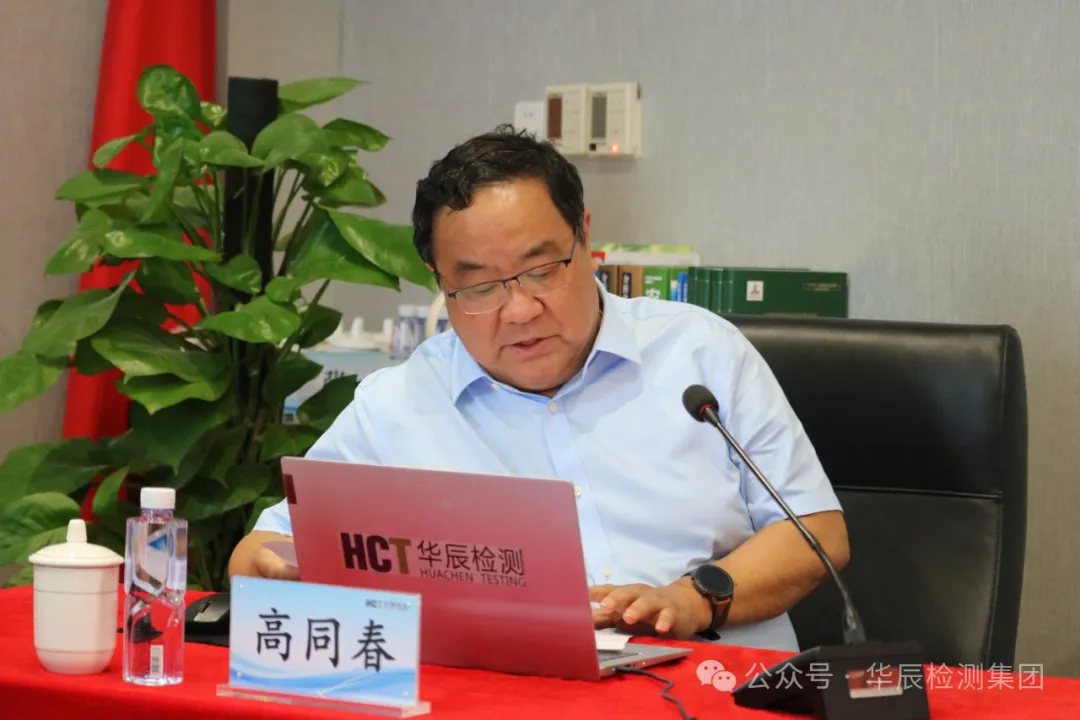 不朽情缘与南昌振禾联合举行2024年首场农药挂号线上手艺交流会-企业新闻-不朽情缘
