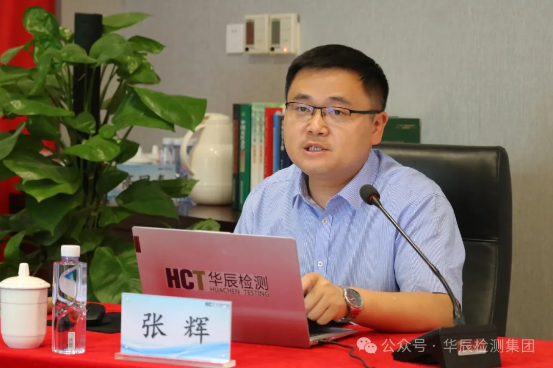 不朽情缘与南昌振禾联合举行2024年首场农药挂号线上手艺交流会-企业新闻-不朽情缘