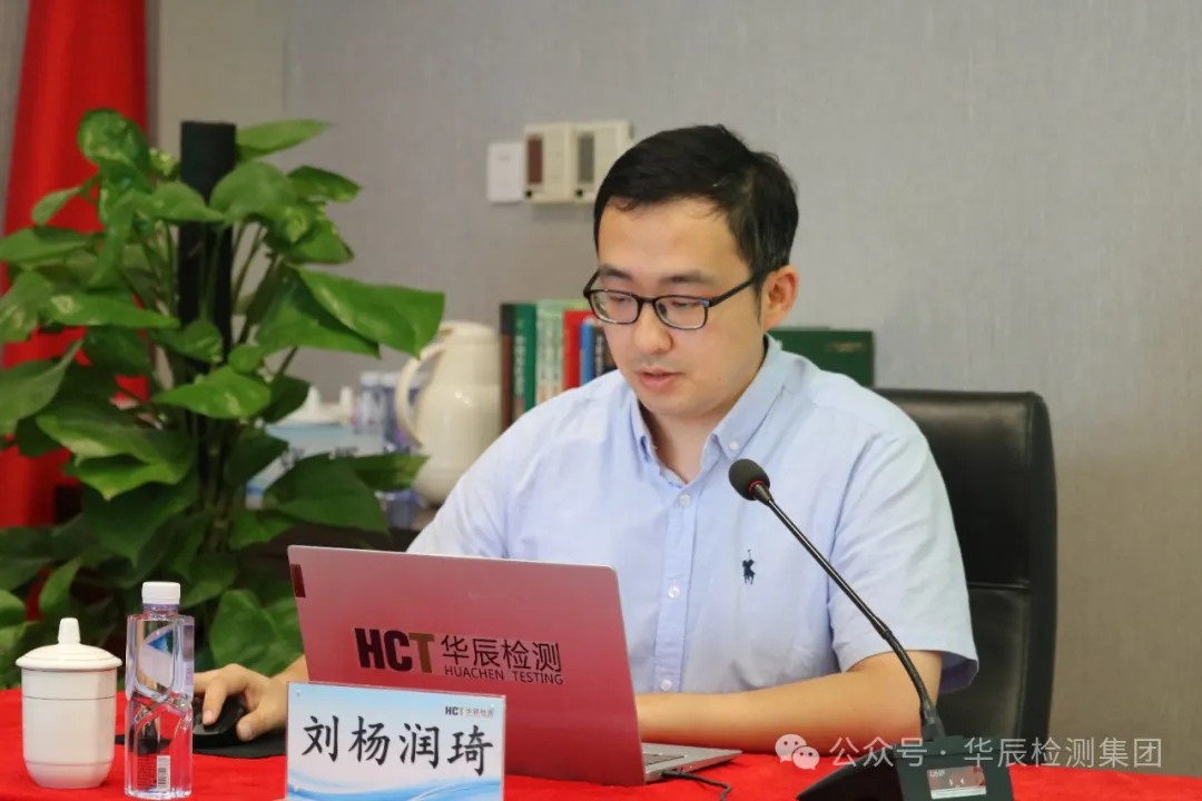 不朽情缘与南昌振禾联合举行2024年首场农药挂号线上手艺交流会-企业新闻-不朽情缘
