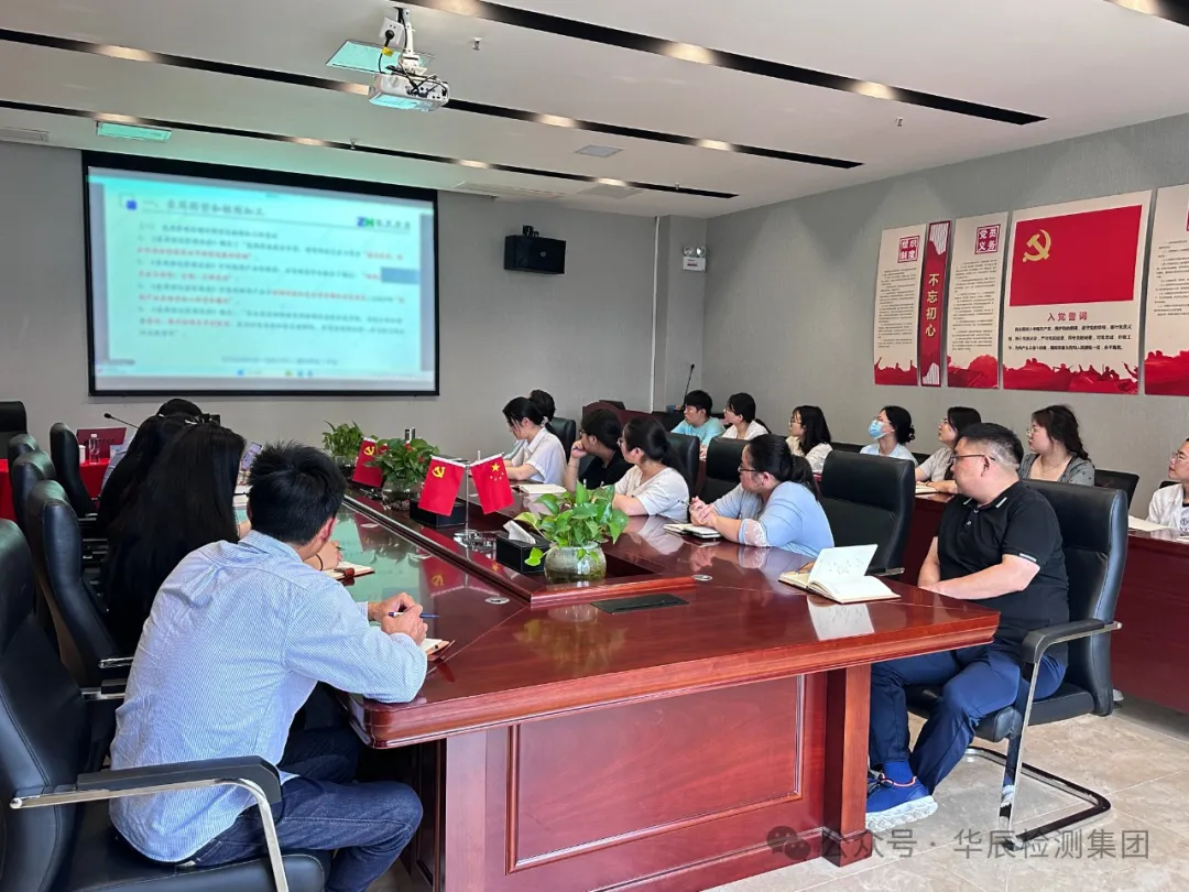 不朽情缘与南昌振禾联合举行2024年首场农药挂号线上手艺交流会-企业新闻-不朽情缘