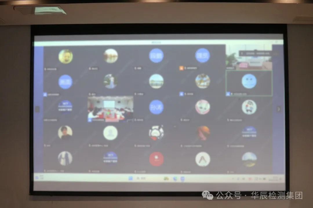 不朽情缘与南昌振禾联合举行2024年首场农药挂号线上手艺交流会-企业新闻-不朽情缘