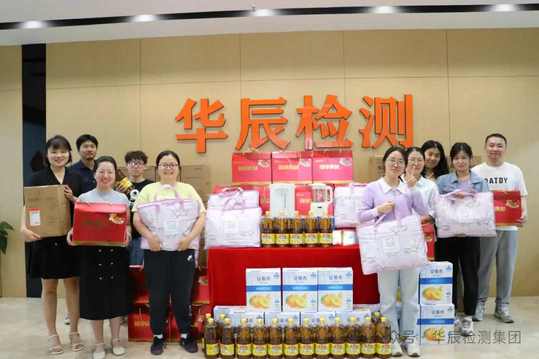 “粽”享端午——不朽情缘温情发放节日福利！-员工运动-不朽情缘