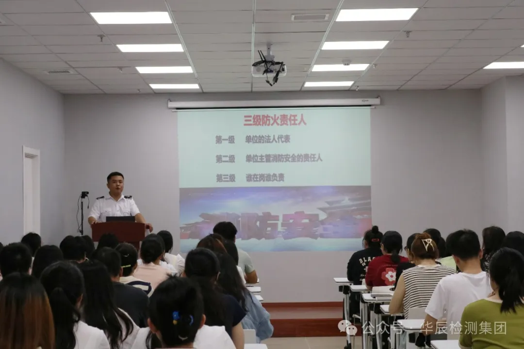 不朽情缘举行消防清静知识专业培训及模拟演练-企业新闻-不朽情缘